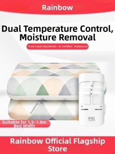 RAINBOW LAFFAIR | Double Bed Dual Control Mechanically Thermostat Electric Blanket