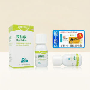HANVET PET HEALTH | Itraconazole Oral Antifungal Medicine for Pet