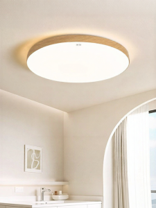 HUIPU | Full Spectrum Eye-Protection LED Ceiling Light