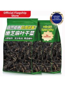 Freshly Dried Sesame Leaves Agricultural Specialty
