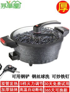 Multifunctional Electric Wok Home Use Pressure Cooker Stir-Fry Integrated Electric Hot Pot Macaron Stone Electric Cooking Pot