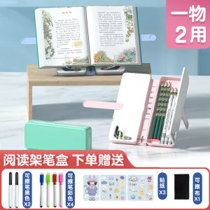 New Reading Stand Pencil Case Multi-Functional Stationery Box Book Viewing Stand Dual-Purpose Childrens Primary School Internet Famous Pencil Case Girls Boys Black Technology Middle School Book Clip Desktop Godsend Bag