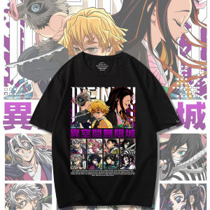 Bandai | Demon Slayer Infinite City Edition T-shirt for Men and Women Summer Half Sleeve Cartoon Anime Peripheral Clothes Short Sleeve