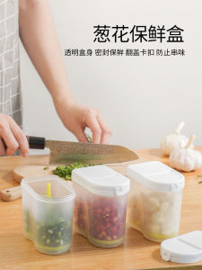 Japan LEC Flip Fresh-Keeping Box Chopped Green Onion Boxes Moisture-Proof Scallion Ginger Storage Box Drain Box Plastic Food Ingredients Box