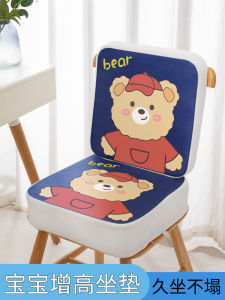 Đệm Ghế Ăn Trẻ Em Dày Dặn Đệm Ghế Học Tập Đệm Ghế Ăn Đệm Ghế Làm Việc Đệm Ghế Máy Tính Xách Tay Đệm Ghế Văn Phòng Đệm Ghế Nhà Bếp