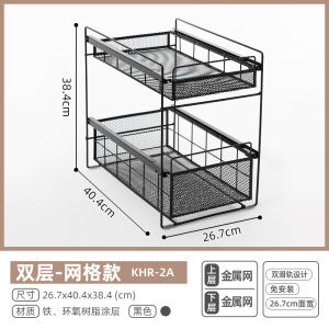 Pull out Kitchen Sink Storage Rack Iris Alice Kitchen Storage Shelf Dishware Partition Basket Cabinet Metal No Drilling