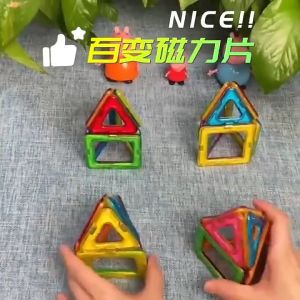 CoolToy 30/60/72 PCS DIY Block Bangunan Lembar Magnet Mainan Keping Magnet Susun Mainan Edukasi