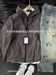 Ice Silk Quick Drying Loose UV Protection Sunscreen Jacket