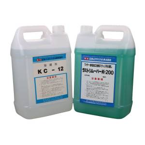 BONINGYU | Rust Prevention and Removal Cleaner