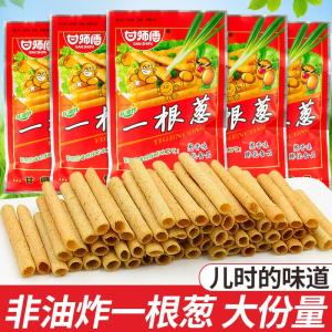 Gan Master One Onion 60 Packs Potato Chips Dormitory Popular Snack Retro Flavor Leisure Food Craving Relief Snacks