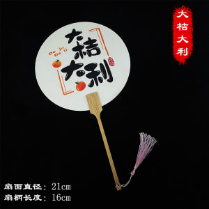 Traditional Chinese Style round Printed Fan Travel Scenic Spot Photography Summer Cooling Tool Cultural Creative Gift