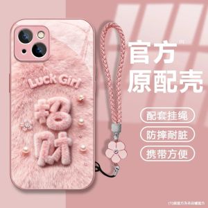 Creative Pink Attracting Wealth Metal Paint Glass Phone Case with Lanyard Womens Style Compatible with Multiple Models