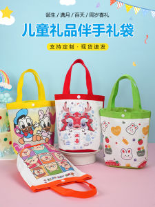 Canvas Handbag Gift Bag for Childrens Birthday And Mid-Autumn Festival Primary School And Kindergarten High-Quality Souvenir Bag