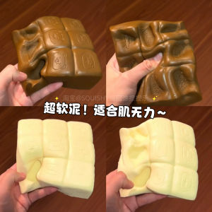 ของเล่นปลดผ่อนความเครียด Bear Nine Square Cake หนาและนุ่ม กลิ่นหอม เหมาะสำหรับผู้ใหญ่ ของเล่นที่สร้างสรรค์และเพลิดเพลิน