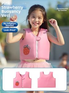 JIEXI | Childrens Learning Floating Support Swim Floats