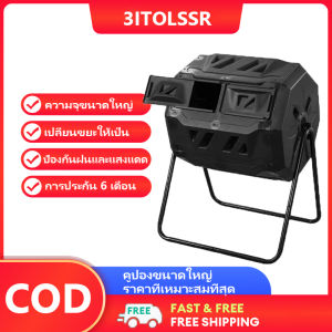 160L หมักปุ๋ยตลาดขยะ มีหมักปุ๋ย หมักปุ๋ยอินทรีย์ หมักเศษอาหาร และมูลค่า 60 บาท ให้คุณสัมผัสขยา ให้สวยงาม ง่ายดาย และดีไซต์ให้กับคุณ