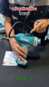 ปั๊มลม เช่น มินิ แบตเตอรี่ ไร้สาย 20 วัตถุประสงค์ รุ่น TACLI2001 / TACLI2018 (20V Lithium-Ion Auto Air Compressor) พักพา เครื่องมือสำหรับการสูบลม 1 ตัวประกอบ สุขภาพดี การใช้งานสะดวกสบาย