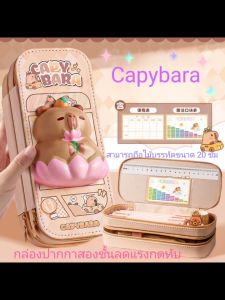 Quill & pad Shop  เคสปากกาความจุขนาดใหญ่แบบสามมิติลดแรงกดสามมิติ เคสปากกาลดแรงกดที่ให้ความรู้สึกสบายเมื่อกด A046