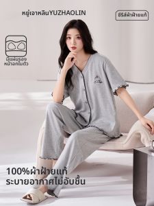 Yuzhaolin | Bust Support 100% Cotton Sleepwear For Daily Wear