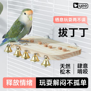Yee Parrot Toy Stand Feeding Station Multifunctional Wood Toy for Cockatiel Large Parrots Bird Cage Accessories Resting Grinding