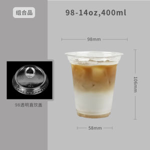 Disposable Plastic Cold Drink Cup Coffee Takeaway 14oz 400ml Transparent PET Rice Field Beverage for Catering And Banquets
