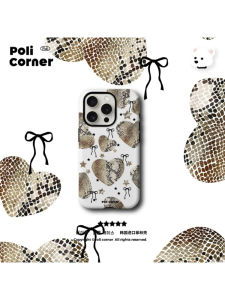 Original Poli Corner Snake Skin Heart Pattern New 17 Phone Case Photic Two-In-One for  17ProMax Full Cover Anti-Fall Frosted 15 Protective Cover