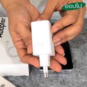 ที่ชาร์จ 80W Type-C BDFP OPPO Reno12 Pro Super VOOC สำหรับ ออปโป้ รองรับการชาร์จด่วน หัวชาร์จ สายชาร์จ 1-2เมตร รับประกันสินค้า 1ปี