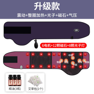 Evumei Ultra Long Wave Photon Heating Stomach Heating Belt Vibration Beauty Salon Fat Reduction Belly Slimming Abdominal Massager