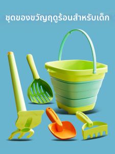 TMSU | Durable All-in-one Sand Shovel Set for Beach Play