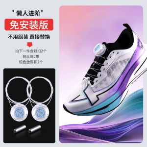 Black Buttonless Shoelaces Thick Rope Rotating Buckle Lazy No-Tie Device for Adults And Children Sports Casual Shoes