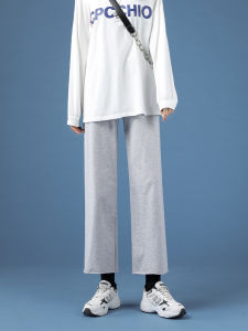 Gray Fleece Lined Sports Pants Womens Casual Spring Autumn Winter Small Size Slim Straight Leg Joggers Nine Point Wide Leg Pants