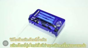 ไขควง ชุดไขควงมัลติฟังก์ชั่น 115 in 1 ชุดซ่อมคอมพิวเตอร์ screwdriver set เครื่องมือสำหรับมือ MINI Precisionscrewdriver