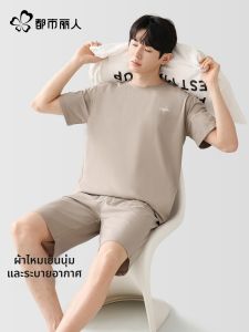 Cool Summer Ice Silk Mens Sleepwear