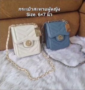 6x7 นิ้ว กระเป๋าผ้าเชี่ยวชาญ กระเป๋าทรงตั้ง กระเป๋าสะพายสายโซ่ใบเล็ก กระเป๋าลิน กระเป๋ากล่อง กระเป๋าสะพายผญ กระเป๋าแฟชั่น 2023