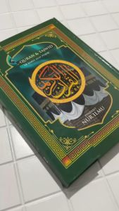 Al Quran NEW KHAT BOMBAY 18 Baris COVER KABAH Standart B5 HC HVS GARIS Non Terjemah Nur Ilmu