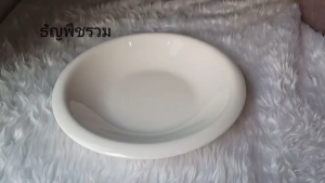 Hot Deal !!! ธัญพืชรวม เกรดพรีเมี่ยม 1แถม2 พิเศษ ในราคา 109บาท เท่านั้น