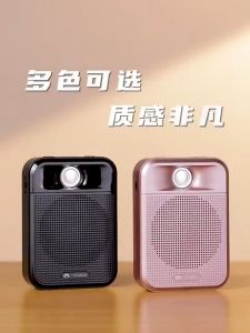 Rolton K700 Voice Amplifier Wireless Bluetooth Speaker Microphone FM Audio Recording Teacher Speaker Portable Megaphone