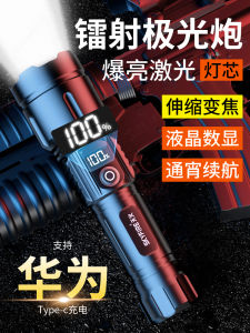 Đèn Pin Cầm Tay Sky Fire LED Siêu Sáng Thời Gian Sử Dụng Lâu Dung Lượng Lớn Đèn Pin Đa Năng Chống Nước Dùng Cho Các Hoạt Động Ngoài Trời