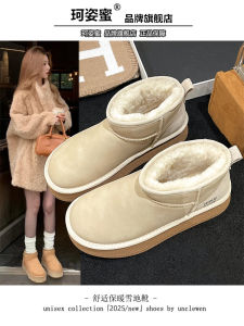 Northeast Womens Fleece Lined Thick Bottom Snow Boots Winter Warm Waterproof Anti Slip Short Boot Korean Style Cotton Shoes