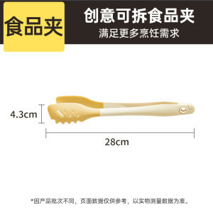 Two-In-One Silicone Food Clamp for BBQ And Stir-Fry Kitchen Utensil Steak Turner Baking Auxiliary Food Clip BBQ Cooking Tool