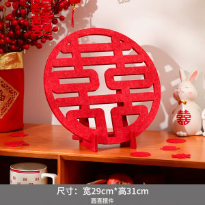 Wedding Celebration Decoration 3D Double Happiness Character Desktop Ornaments Living Room Arrangement Wedding Supplies