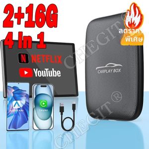 4 in 1 Wireless Carplay & Android Auto อะแดปเตอร์ไร้สาย CarPlay TV Box สมาร์ท Ai กล่องสตรีมมิ่งวิดีโอเหมาะสําหรับ Netflix/YouTube