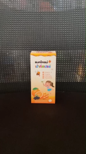 McKRIME Mouth Spray 20 มล. สเปรย์พ่นปาก สำหรับเด็ก รสส้ม ไม่เผ็ด ไม่แสบปาก