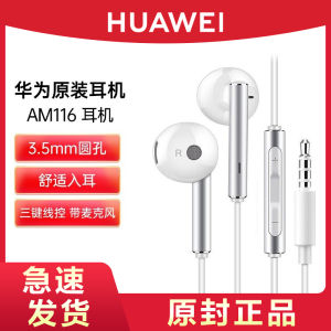 Huawei Original Wired Headphones AM116 3.5MM round Head Half In-Ear Style Audio with Line Control for Android And iOS