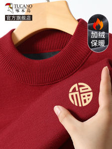 เสื้อสเวตเตอร์คอปกสูงแบบสวมหัวสำหรับผู้ชาย ทรงหลวม ปกติ แขนยาว ปกติ โพลีเอสเตอร์ คอตตอน อะซิเตท น้ำหนักเบา ฤดูหนาว 2024