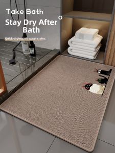 XIANSU | Anti-slip Water Absorbing Bath Mat