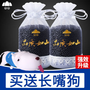 Shanshan Bamboo Charcoal Package Formaldehyde Removal Activated Carbon Bag Automobile New Car Deodorization Activated Carbon Car Interior Supplies