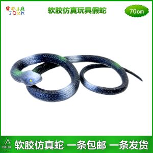 Đồ Chơi Động Vật Mô Phỏng Bằng Cao Su Mềm Đồ Chơi Trẻ Em Đồ Chơi Rắn Giả Màu Xanh Đen Xanh Lá Cây Đồ Chơi Mô Hình Động Vật Tĩnh Đồ Chơi Nhựa