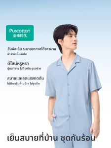 ตัวถุงนอนผ้าไหม ขนตาขากล้าเงาะ ม่วงสี เจ็บปุย เลกกิ้งจีบสีแฟ้ม แขนสั้น สไตล์เดียวพูมก้น ต้องใช้ง อค ยูซึ่งผ่านการริบเกิดระบาย