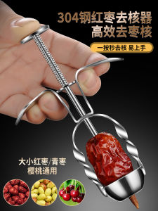 Bộ Gọt Hạt Dâu Tây Bằng Thép Không Gỉ 304 Bộ Dụng Cụ Nhà Bếp Dùng Để Gọt Hạt Dâu Tây Lê Lê Quả Anh Đào Dụng Cụ Nhà Bếp